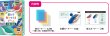 画像4:  【予約商品】  ガリバー　重ねて色をつくるゲーム JR東日本版 【25年12月発売】 (4)