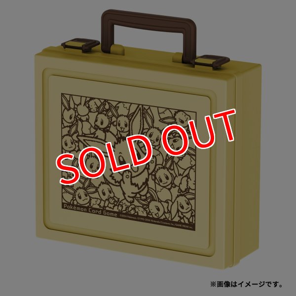 画像1:  【再販予約商品】  ポケモンカードゲーム キャリングケース イーブイ大集合合 【25年11月下旬再販】 (1)