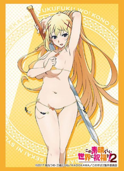 画像1:  【倉庫在庫】 ブシロードスリーブコレクション ハイグレードVol.1237 この素晴らしい世界に祝福を！2『ダクネス』 (1)