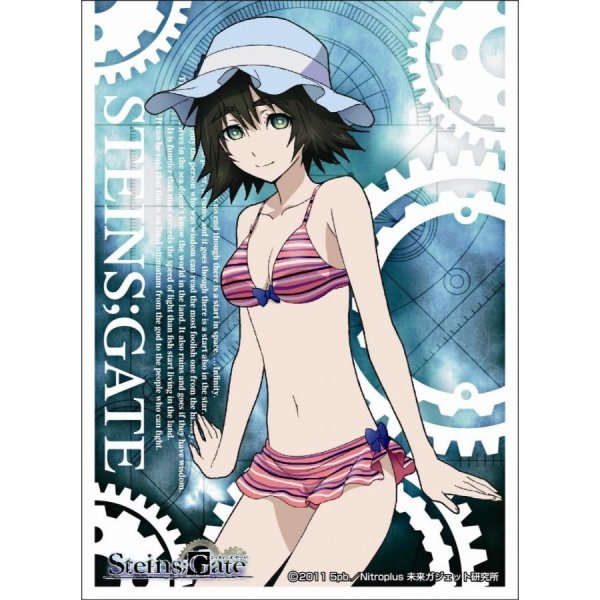 画像1:  【倉庫在庫】 きゃらスリーブコレクション STEINS;GATE（シュタインズ・ゲート） 椎名まゆり (No.81)（65枚入り） (1)