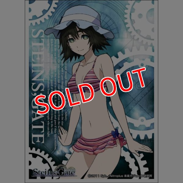 画像1:  【倉庫在庫】 きゃらスリーブコレクション STEINS;GATE（シュタインズ・ゲート） 椎名まゆり (No.81)（65枚入り） (1)