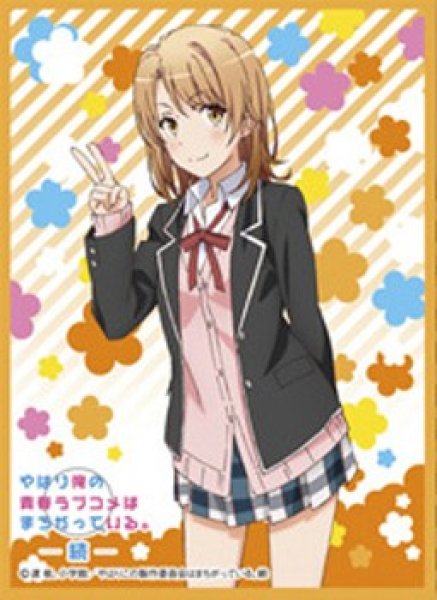画像1:  【倉庫在庫】 きゃらスリーブコレクション マットシリーズ「やはり俺の青春ラブコメはまちがっている。続」 一色いろは(No.MT216)（65枚入り） (1)