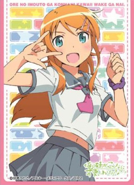 画像1:  【倉庫在庫】 きゃらスリーブコレクション「俺の妹がこんなに可愛いわけがない」 高坂桐乃(No.132)（65枚入り） (1)