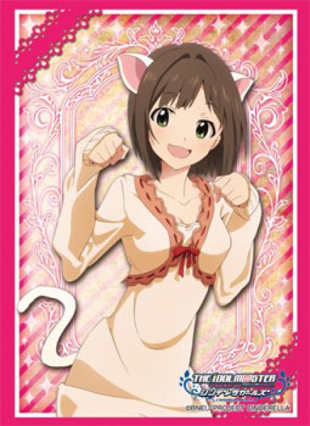 画像1:  【倉庫在庫】 ブシロードスリーブコレクション ハイグレード Vol.917 アイドルマスター シンデレラガールズ『前川みく』 (1)