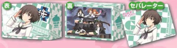 画像2:  【倉庫在庫】 きゃらカードホルダーコレクション ガールズ＆パンツァー 秋山優花里(No.012) (2)