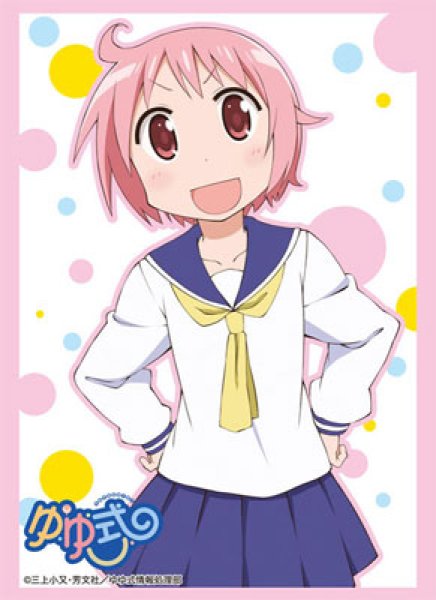 画像1:  【倉庫在庫】 ブシロードスリーブコレクション ハイグレード Vol.540 ゆゆ式 野々原ゆずこ (1)