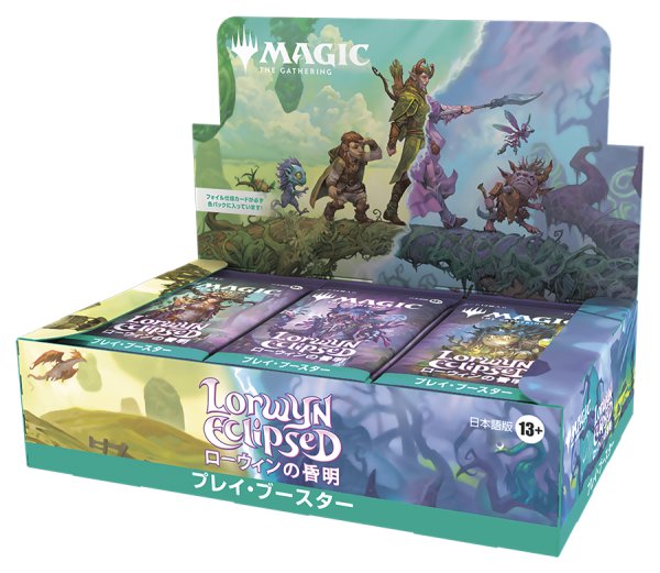 画像1:  【再入荷予約商品】  マジック・ザ・ギャザリング　ローウィンの昏明 プレイ・ブースター　日本語版 BOX（30パック入り） 【26年1月23日発売】 (1)