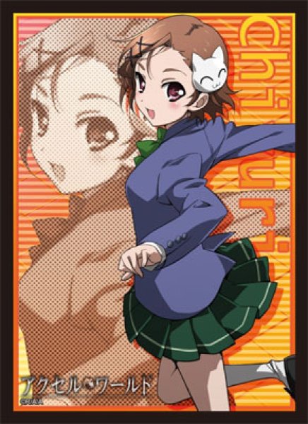 画像1:  【倉庫在庫】 ブシロードスリーブコレクション ハイグレード Vol.418 アクセル・ワールド 倉嶋千百合 Part.2 (1)