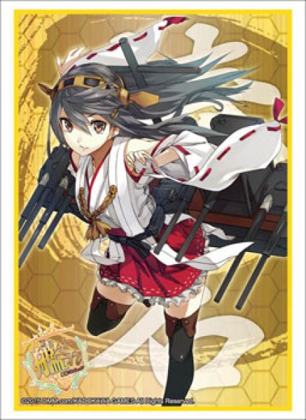 画像1:  【倉庫在庫】 ブシロードスリーブコレクション ハイグレード Vol.784 艦隊これくしょん -艦これ-『榛名』 (1)