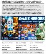 画像2:  【再販予約商品】  アウェイクヒーローズ Vol.1 【26年11月上旬再販】 (2)