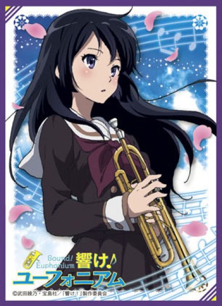 画像1:  【倉庫在庫】 きゃらスリーブコレクション マットシリーズ  「響け！ユーフォニアム」 高坂麗奈(No.MT150)（65枚入り） (1)