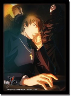 サプライ ブシロードスリーブコレクション ハイグレード Vol.199 Fate