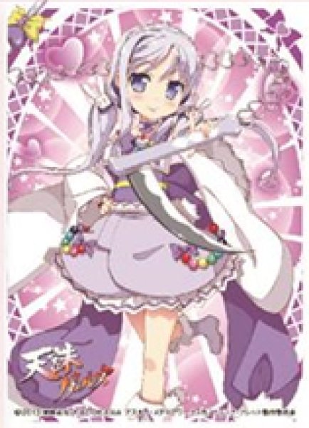 画像1:  【倉庫在庫】 きゃらスリーブコレクション 天誅ガールズ 天誅バイオレット(No.305)（65枚入り） (1)