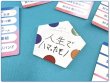 画像2:  【予約商品】  あいまいフェイバリットランキング 【25年11月28日発売】 (2)