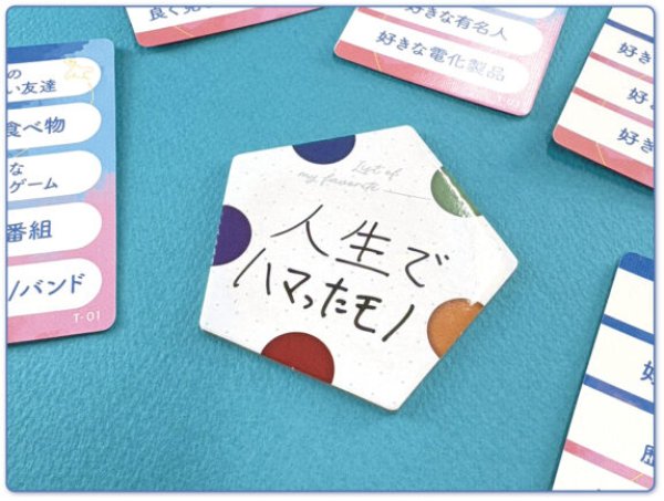 画像2:  【予約商品】  あいまいフェイバリットランキング 【25年11月28日発売】 (2)