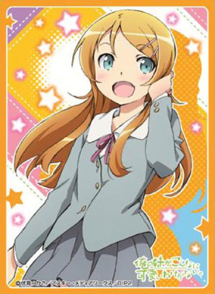 画像1:  【倉庫在庫】 きゃらスリーブコレクション　俺の妹がこんなに可愛いわけがない。  高坂桐乃(No.185)（65枚入り） (1)