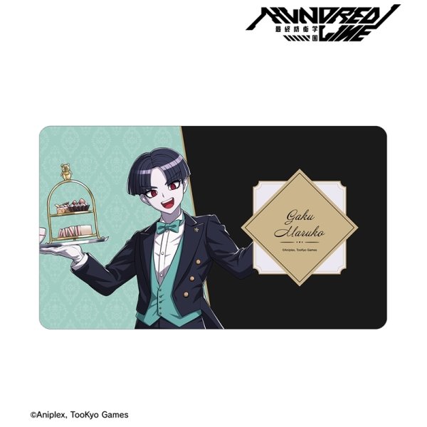 画像1:  【予約商品】  アルマビアンカ　HUNDRED LINE -最終防衛学園- 描き下ろし 丸子楽 執事ver. マルチデスクマット 【26年1月下旬発売】 (1)