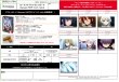 画像4:  【予約商品】※軽減税率対象※  カードファイト!! ヴァンガード Divinez プロテインバーVol.4 BOX（バナナ味・8パック入り） 【25年12月5日発売】 (4)