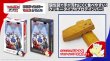 画像3:  【予約商品】※軽減税率対象※  カードファイト!! ヴァンガード Divinez プロテインバーVol.4 BOX（バナナ味・8パック入り） 【25年12月5日発売】 (3)