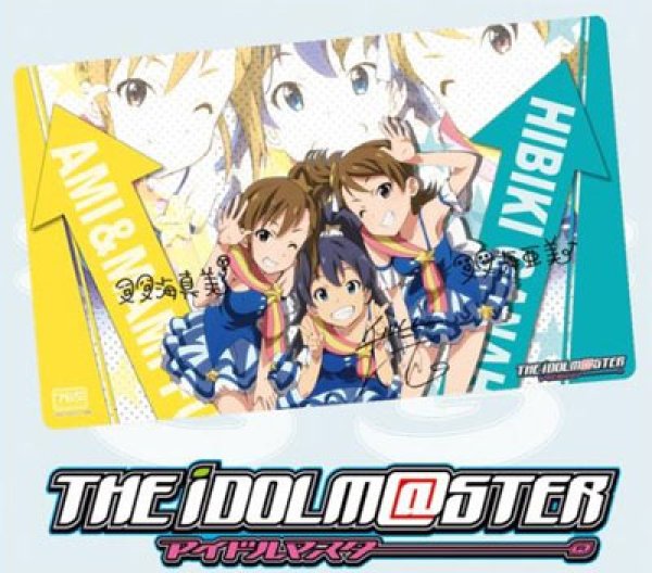 画像1:  【倉庫在庫】 バンダイ　アイドルマスター フレキシブルラバーマット 765PRO ALLSTARS 我那覇響＆双海亜美＆真美 (1)
