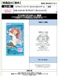 画像2:  【予約商品】  ラブライブ!シリーズ オフィシャルカードゲーム スタートデッキ ラブライブ!サンシャイン!! BOX(4デッキ入り) 【26年2月28日発売】 (2)