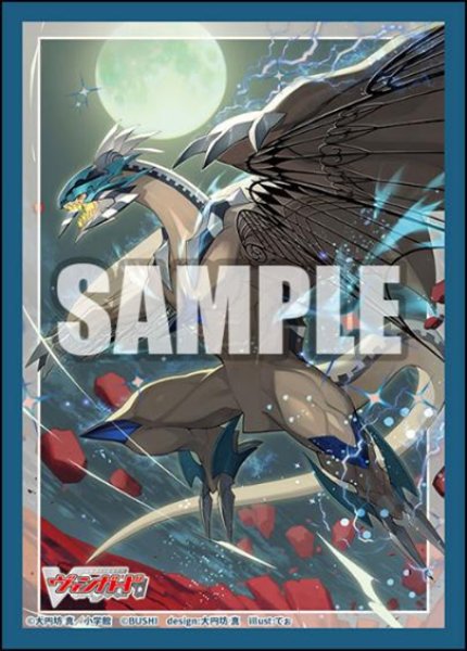 画像1:  【予約商品】  ブシロード スリーブコレクション ミニ Vol.830 カードファイト!! ヴァンガード『エターナルイデア・アルカサル』(70枚入り) 【25年12月26日発売】 (1)