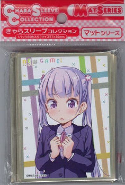 画像1:  【倉庫在庫】 きゃらスリーブコレクション マットシリーズ 「NEW GAME！」 涼風青葉B (No.MT133)（65枚入り） (1)