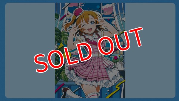 画像1:  【予約商品】  ラブライブ！シリーズ　オフィシャルカードゲーム ブースターパック Anniversary 2026 BOX（10パック入り） 【26年2月28日発売】 (1)