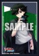 画像1:  【予約商品】  ブシロード スリーブコレクション ミニ Vol.827 カードファイト!! ヴァンガード『央亭シキ』(70枚入り) 【25年12月26日発売】 (1)