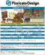 画像2:  【予約商品】  災害ビーストバトルアタック 【25年11月22日発売】 (2)