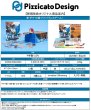 画像2:  【予約商品】  やぎ崖っぷち 【25年11月22日発売】 (2)