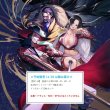 画像1:  【予約商品】  【OP-14】ブースター第14弾 蒼海の七傑のSR・R・UC・C 各4枚+リーダー7種各1枚+封入ドン!!カード10枚のセット  (注意!パラレルイラスト・SEC・SP等は入っていません)  【25年11月22日以降お届け予定】 (1)