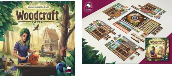 画像1:  【予約商品】  ウッドクラフト 【25年11月中旬〜下旬入荷(こちらの商品は発売済みの商品となります)】 (1)