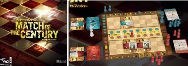 画像1:  【予約商品】  マッチオブザセンチュリー 【25年11月中旬〜下旬入荷(こちらの商品は発売済みの商品となります)】 (1)