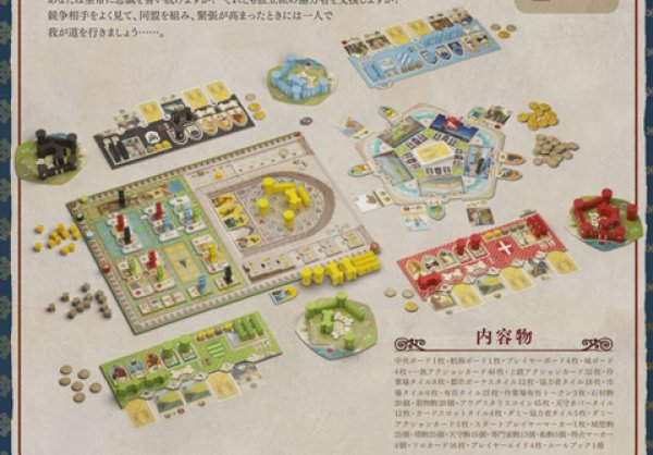 画像2:  【予約商品】  ストゥポル・ムンディ:リテール版 【25年11月中旬〜下旬入荷(こちらの商品は発売済みの商品となります)】 (2)