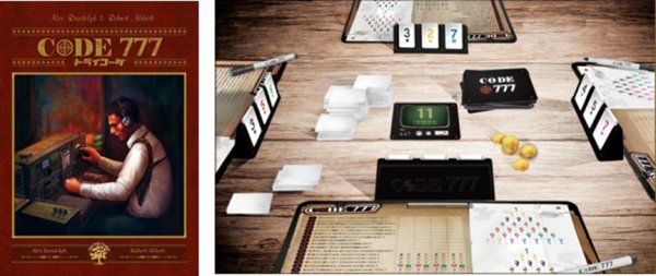 画像1:  【予約商品】  トライコーダ 【25年11月中旬〜下旬入荷(こちらの商品は発売済みの商品となります)】 (1)