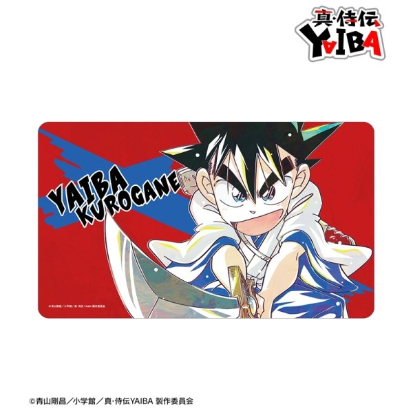 画像1:  【予約商品】  アルマビアンカ 真・侍伝YAIBA 鉄 刃 Ani-Art マルチデスクマット 【26年1月下旬発売】 (1)