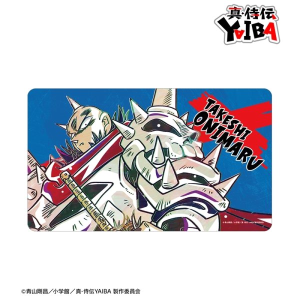 画像1:  【予約商品】  アルマビアンカ 真・侍伝YAIBA 鬼丸 猛 Ani-Art マルチデスクマット 【26年1月下旬発売】 (1)