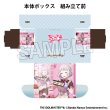 画像2:  【予約商品】  PROOF 学園アイドルマスター イラストカードボックスNT 白線 '25バレンタイン 葛城リーリヤ 【26年1月発売】 (2)