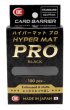 画像1:  【予約商品】  KMC ハイパーマット プロ ブラック(100枚入り) 【25年12月上旬発売】 (1)