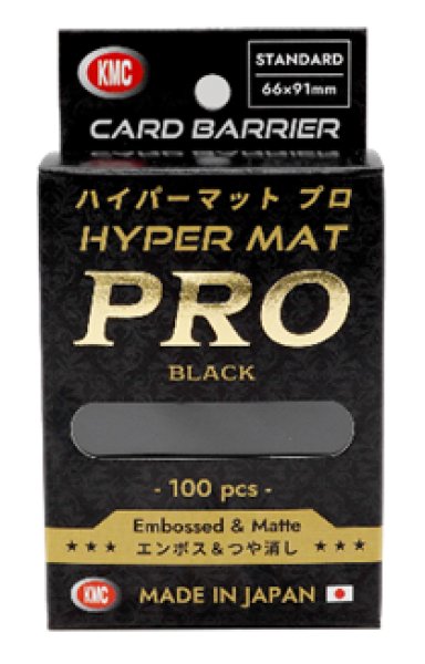 画像1:  【予約商品】  KMC ハイパーマット プロ ブラック(100枚入り) 【25年12月上旬発売】 (1)