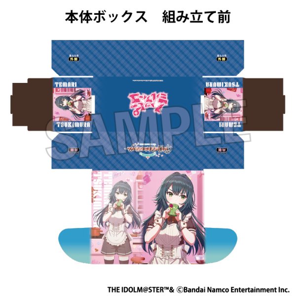 画像2:  【予約商品】  PROOF 学園アイドルマスター イラストカードボックスNT Luna say maybe '25バレンタイン 月村手毬 【26年1月発売】 (2)
