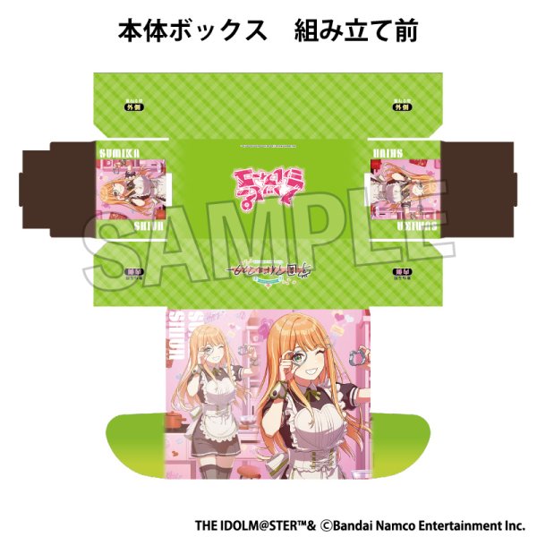 画像2:  【予約商品】  PROOF 学園アイドルマスター イラストカードボックスNT Tame-Lie-One-Step '25バレンタイン 紫雲清夏 【26年1月発売】 (2)