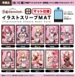 画像3:  【予約商品】  PROOF 学園アイドルマスター イラストスリーブMAT ハッピーミルフィーユ  篠澤 広(80枚入り) 【26年1月発売】 (3)