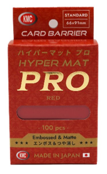 画像1:  【予約商品】  KMC ハイパーマット プロ レッド(100枚入り) 【25年12月上旬発売】 (1)