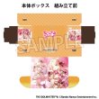 画像2:  【予約商品】  PROOF 学園アイドルマスター イラストカードボックスNT ハッピーミルフィーユ  十王星南 【26年1月発売】 (2)