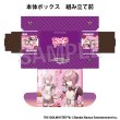 画像2:  【予約商品】  PROOF 学園アイドルマスター イラストカードボックスNT Fluorite '25バレンタイン 有村麻央 【26年1月発売】 (2)