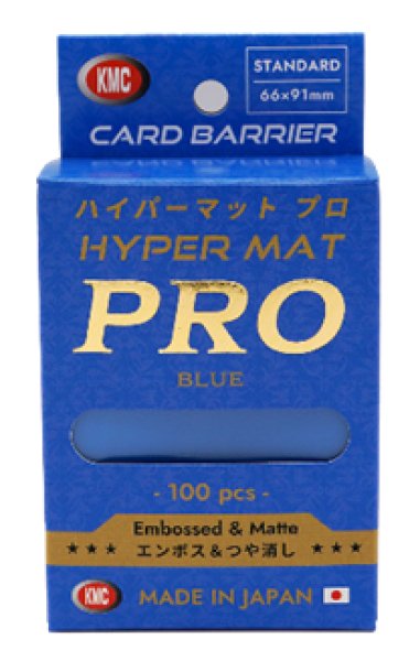 画像1:  【予約商品】  KMC ハイパーマット プロ ブルー(100枚入り) 【25年12月上旬発売】 (1)