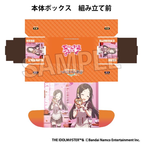 画像2:  【予約商品】  PROOF 学園アイドルマスター イラストカードボックスNT Wonder Scale '25バレンタイン 倉本千奈 【26年1月発売】 (2)