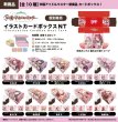 画像4:  【予約商品】  PROOF 学園アイドルマスター イラストカードボックスNT Wonder Scale '25バレンタイン 倉本千奈 【26年1月発売】 (4)